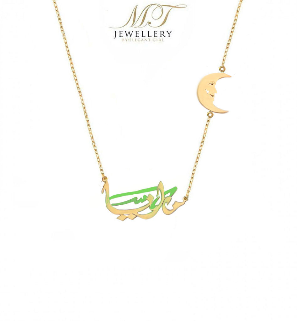 NAME WITH SUN OR MOON SIDE NECKLACE