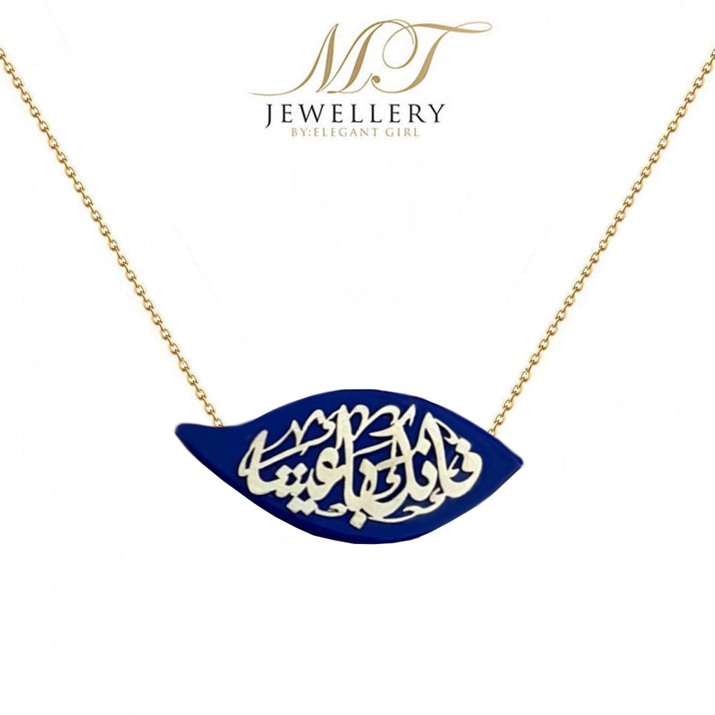 NAVY BLUE YOU ARE IN OUR EYES فانك باعيننا NECKLACE