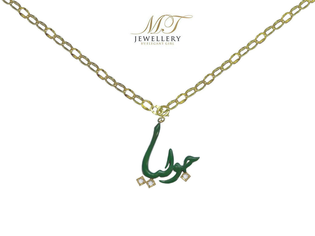 GLAMOUR MULTI CHARMS NECKLACE IN 18 K GOLD WITH GREEN NAME
