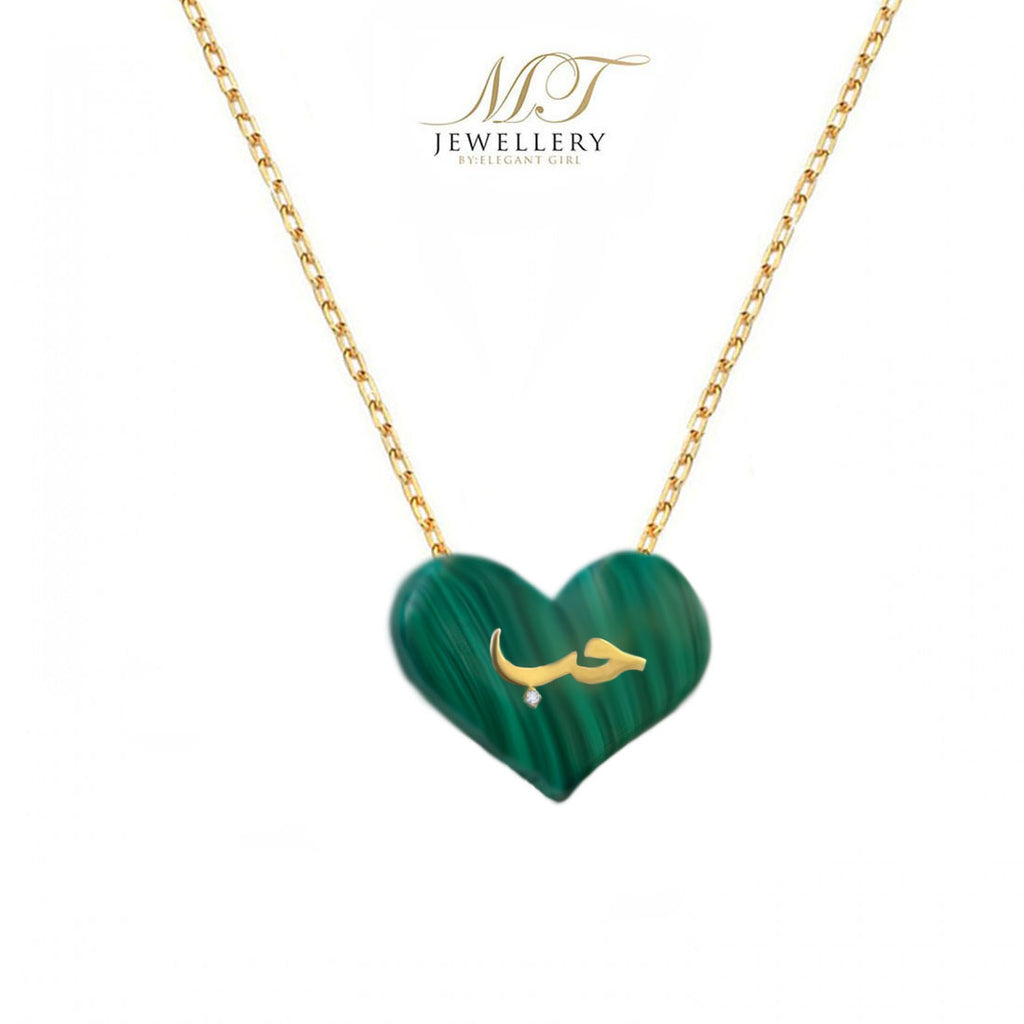 GREEN HEART حب NECKLACE